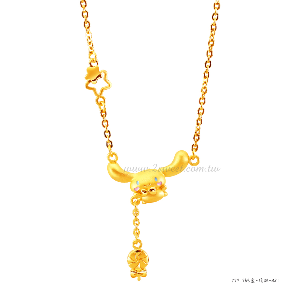 📦訂購 台灣代購 2sweet 甜蜜約定 Sanrio Cinnamoroll 玉桂狗 流星糖果系列 黃金頸鏈