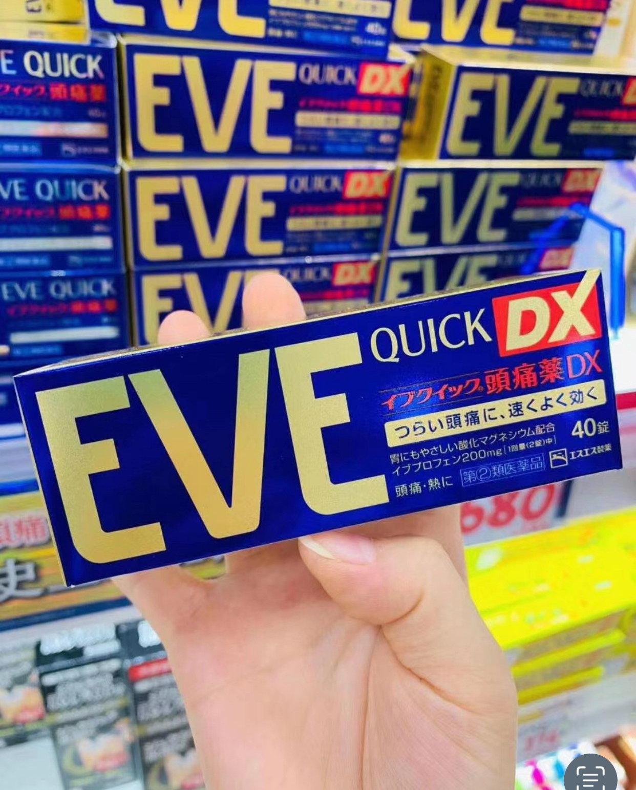 // 日本/藥房代購 // EVE - QUICK DX 加強版止痛藥40錠 金色