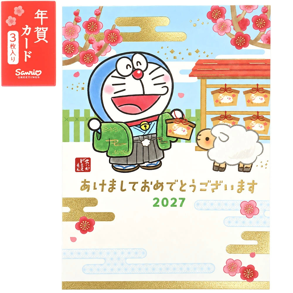 [訂購] 多啦A夢明信片 Postcard 羊年 2027 (一包3張)｜Doraemon新年
