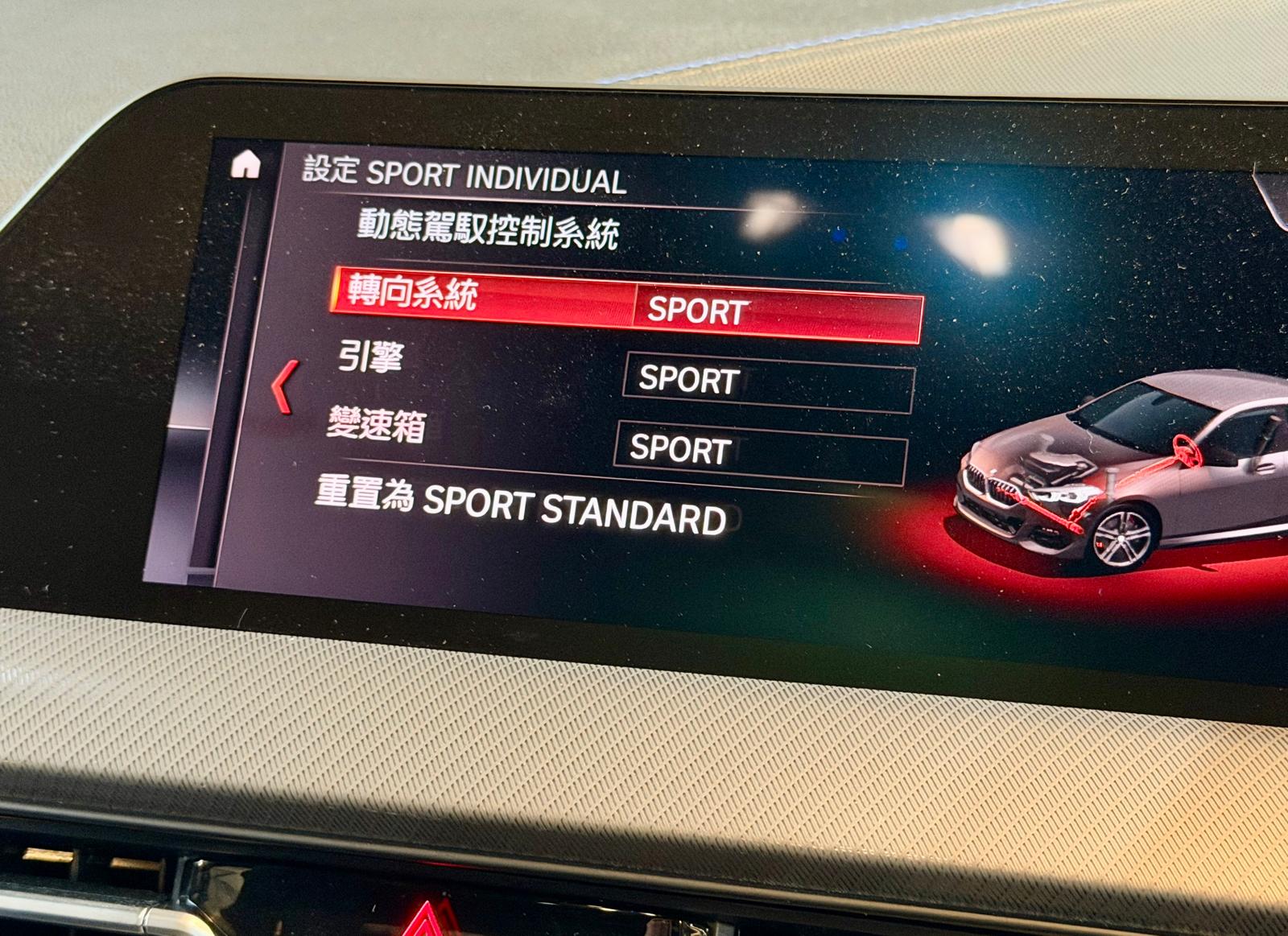 B.M.W. 218i Gran Coupe M-Sport Edition 2020