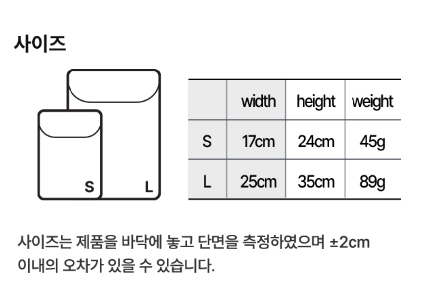 Bite Me × Hello Kitty Cooling Pouch