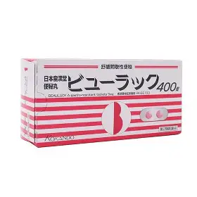 皇漢堂通便丸400s