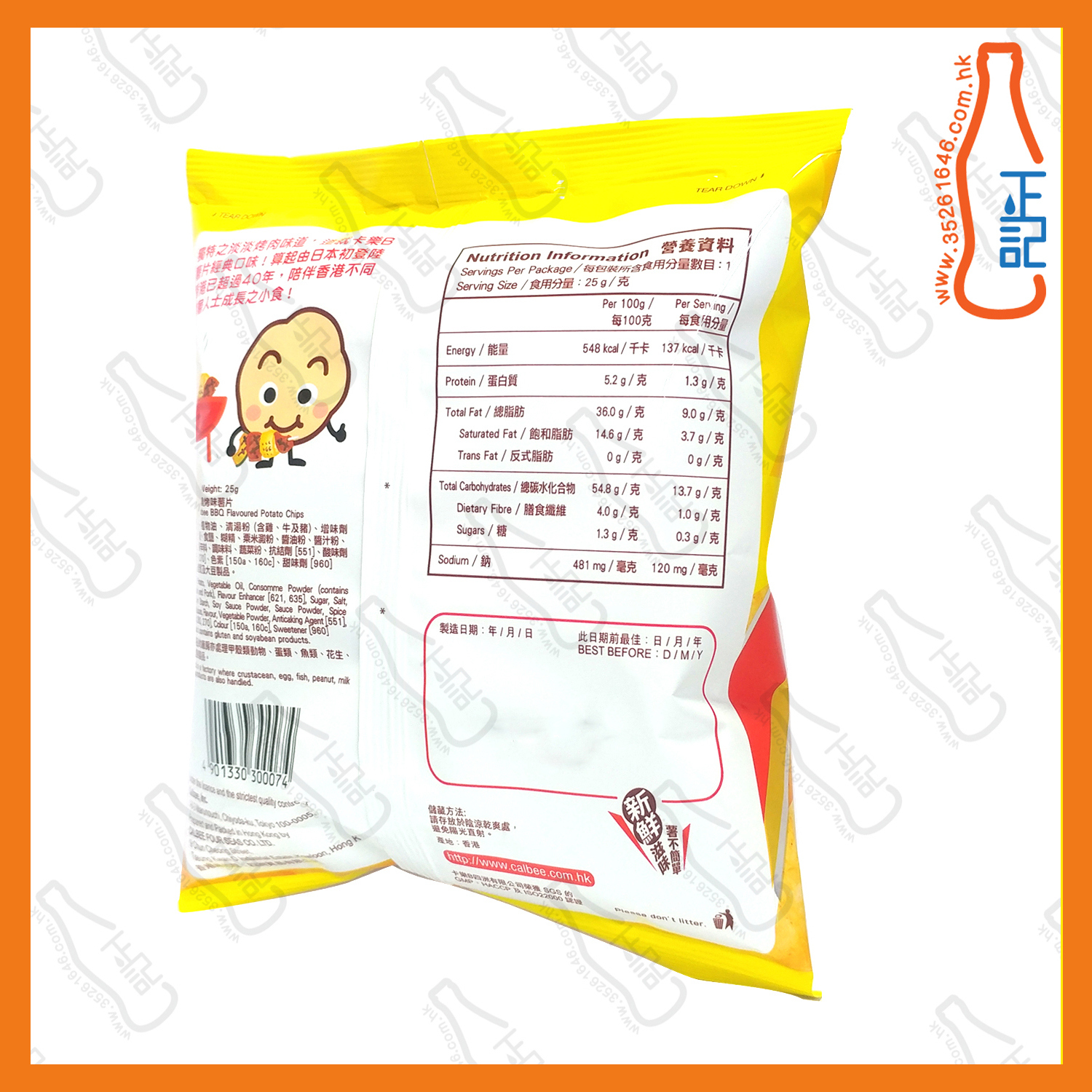 ==(細)卡樂B BBQ味薯片 25g /包