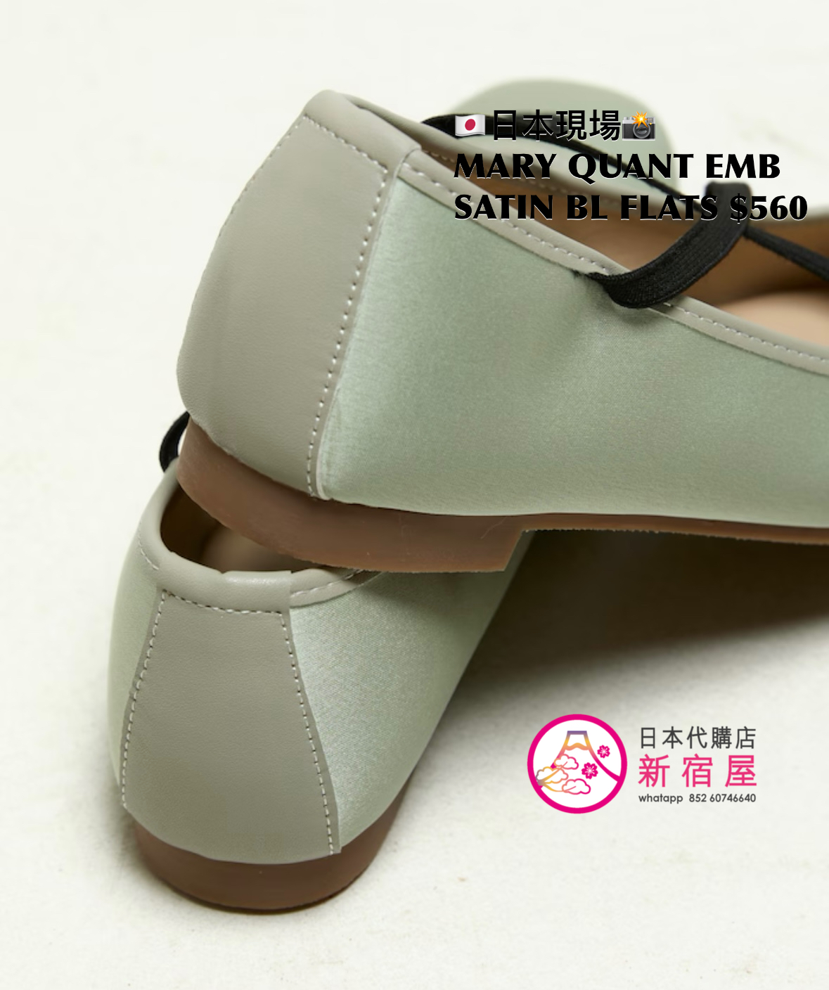 MARY QUANT EMBROIDERED SATIN BALLET FLATS