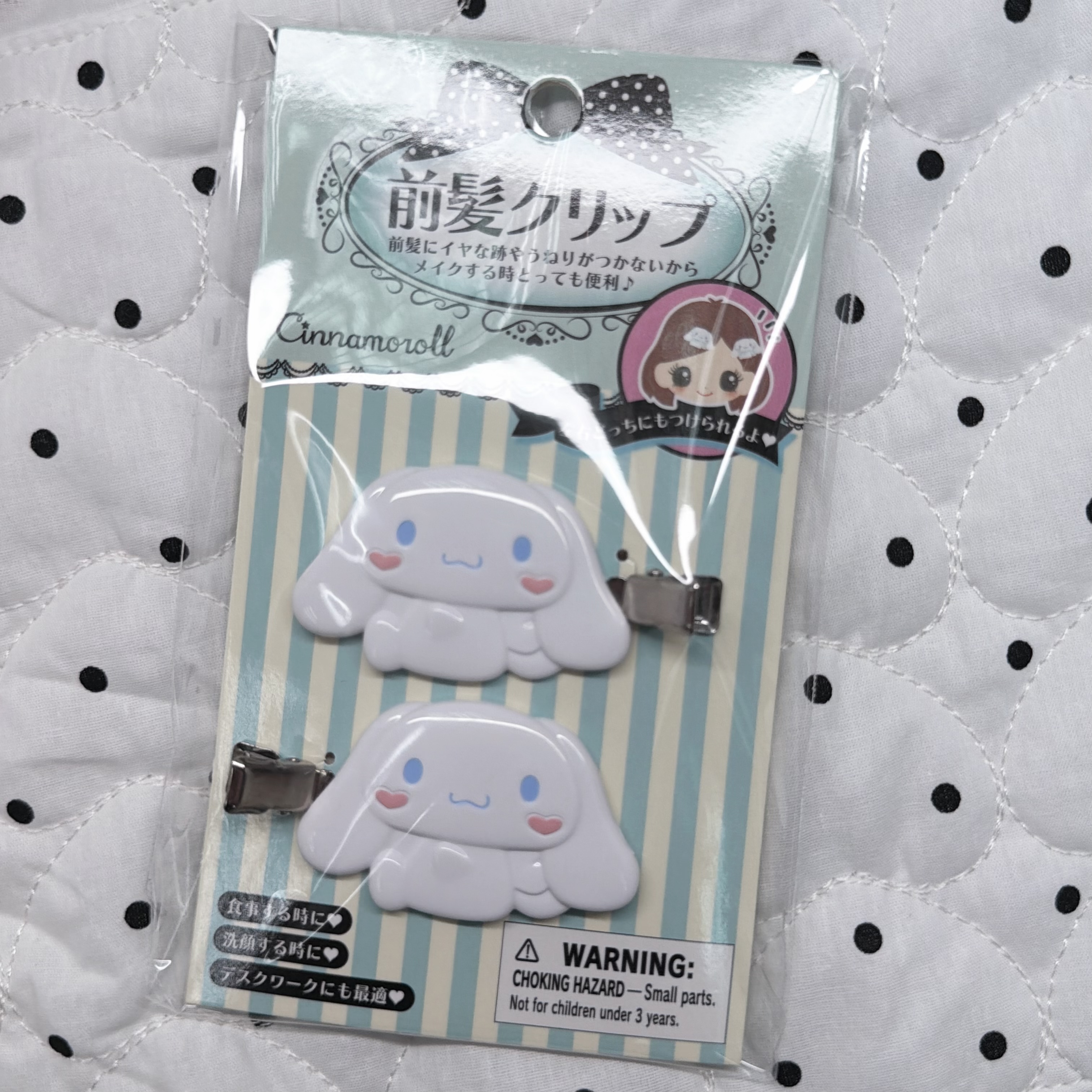 玉桂 髮夾