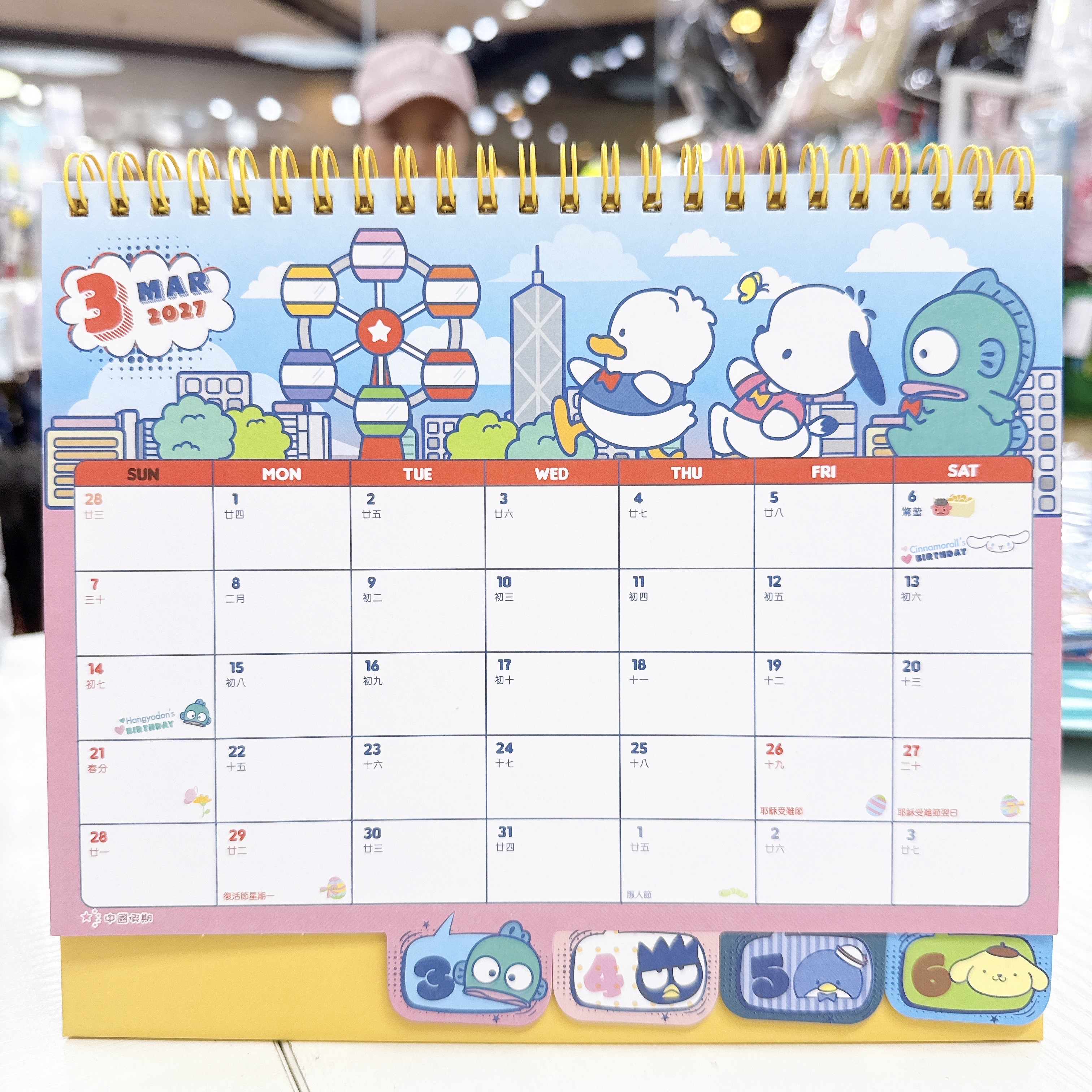 原裝行貨 Sanrio mix2027座枱月曆 香港假期 農曆對照。附送精美貼紙