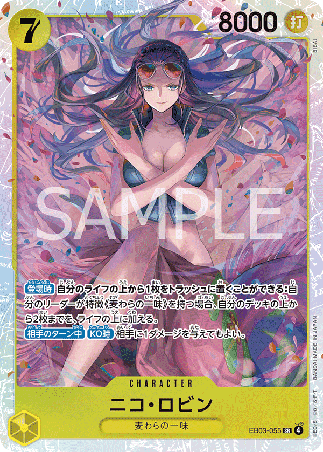 One Piece TCG Card Game - EB03-055 (SR) Nico Robin