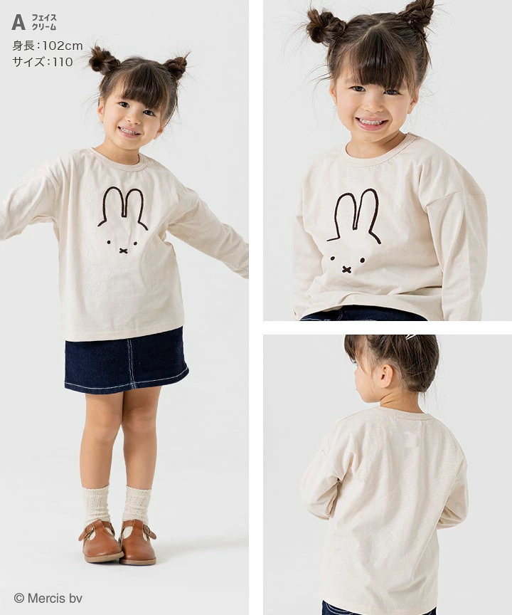 🆕【⭐訂購⭐】🇯🇵日本直送 🌀#Miffy 印花/刺繡 長袖 tee 🌀[PLIA-0131] [261018]