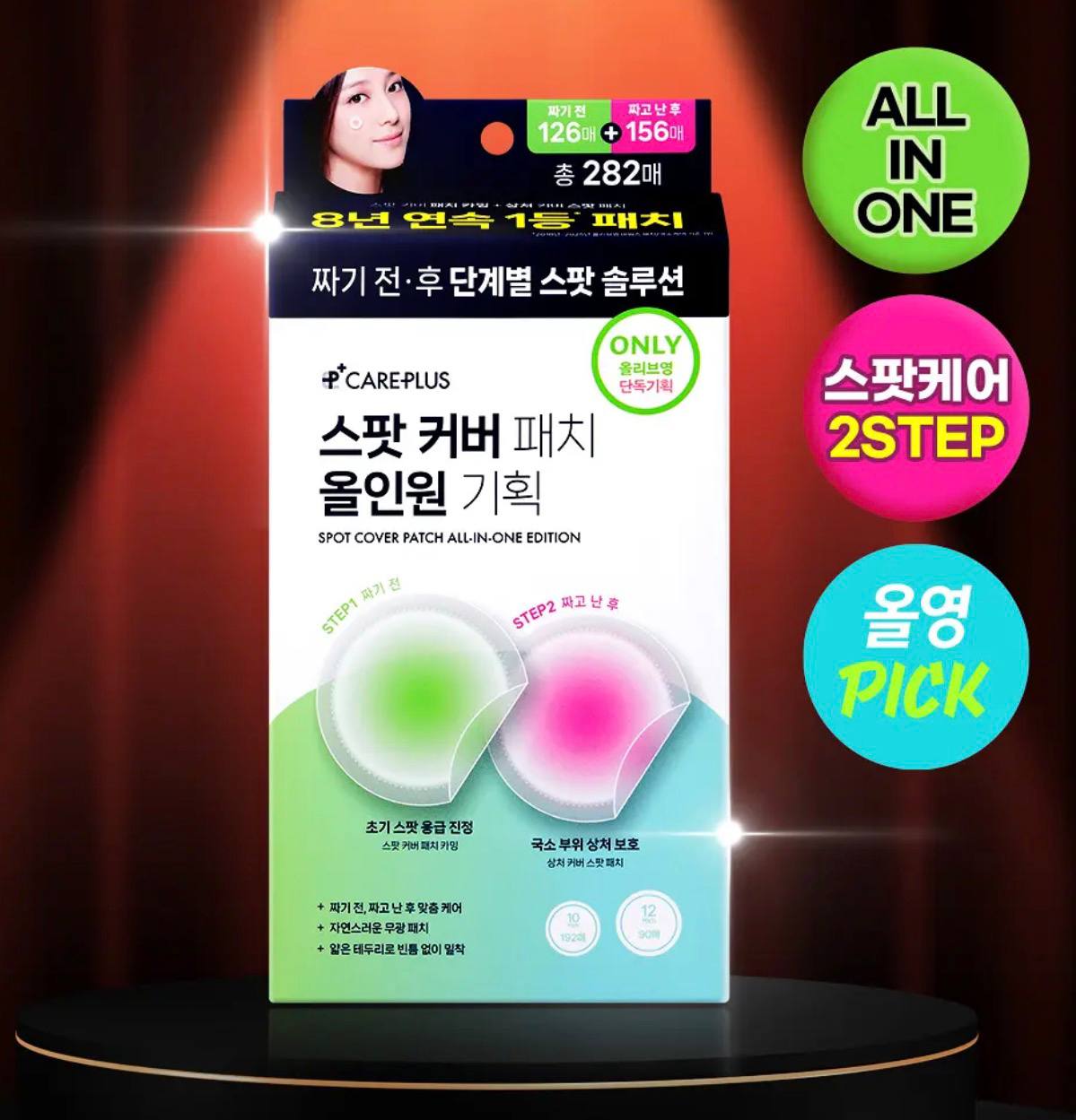 🇰🇷 Careplus 组合痘痘贴✨