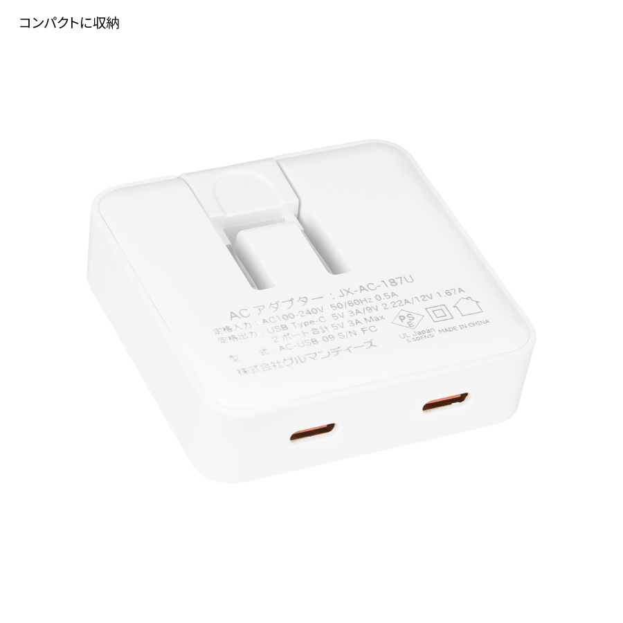 日本預訂📍日本Usahana可愛圖案充電插頭(日本插頭) 2026年8月中下旬出貨