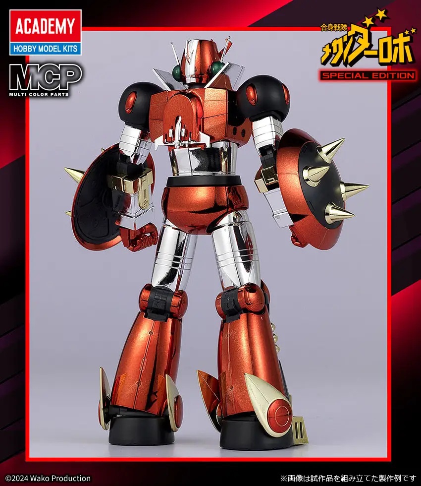Mechander Robo: Mechander Robo Metal Ver.