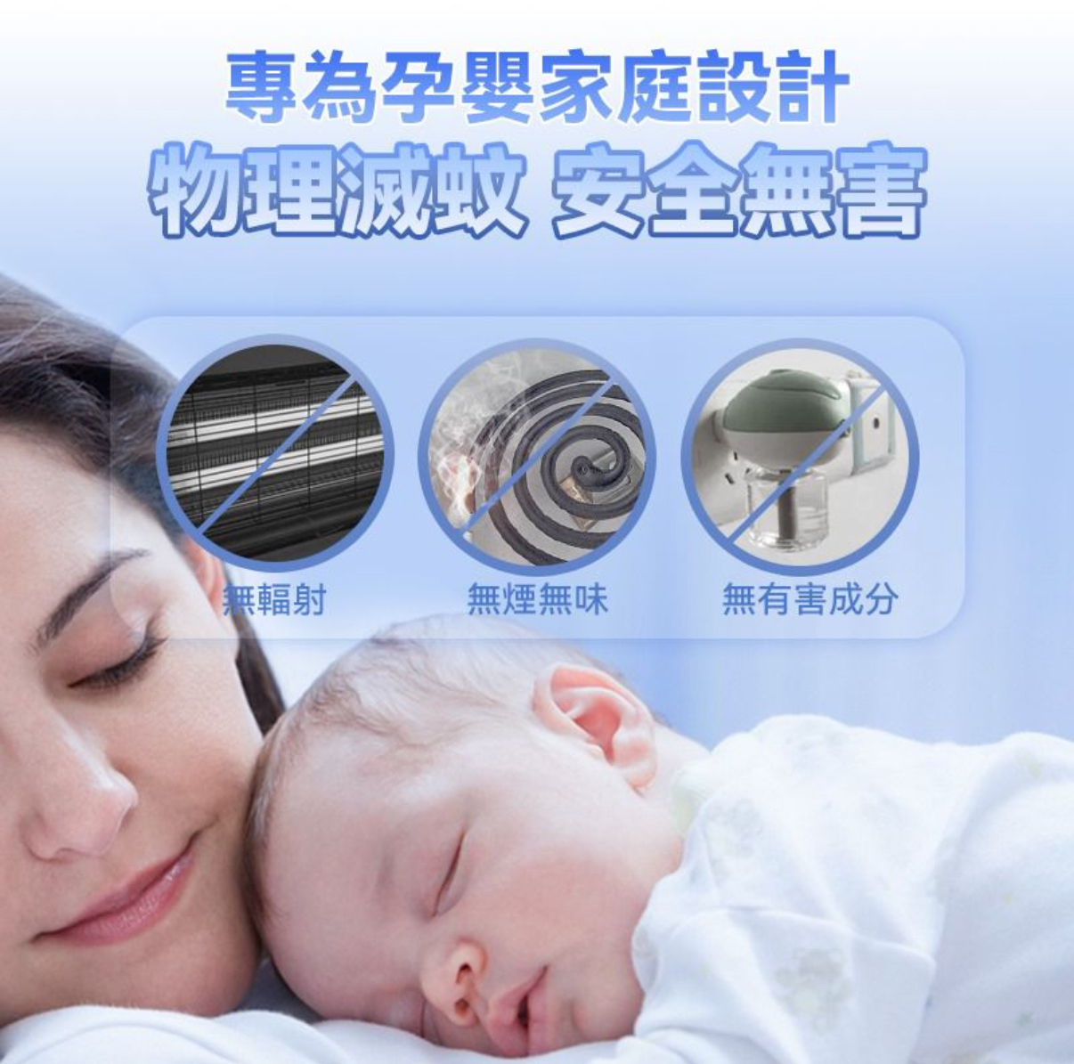 日本Yohome可移動戶內外360°大環面仿生電擊誘驅雙效滅蚊機 PRO	 