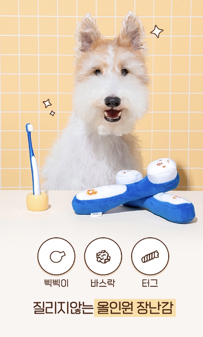 韓國🇰🇷牙刷公仔 （咇咇&響紙）