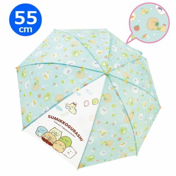 角落生物長遮55cm 35210