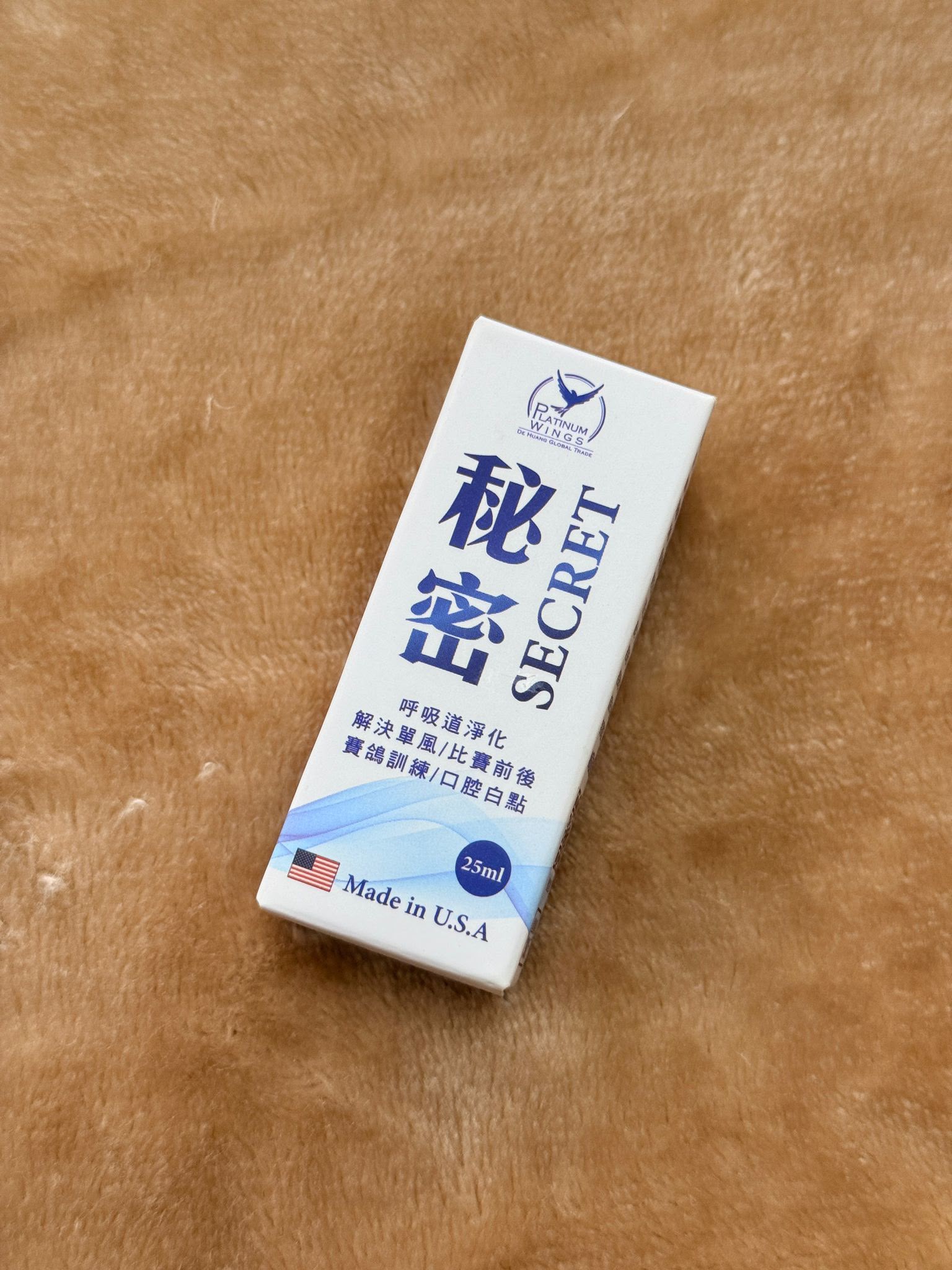 德皇戰鴿秘密