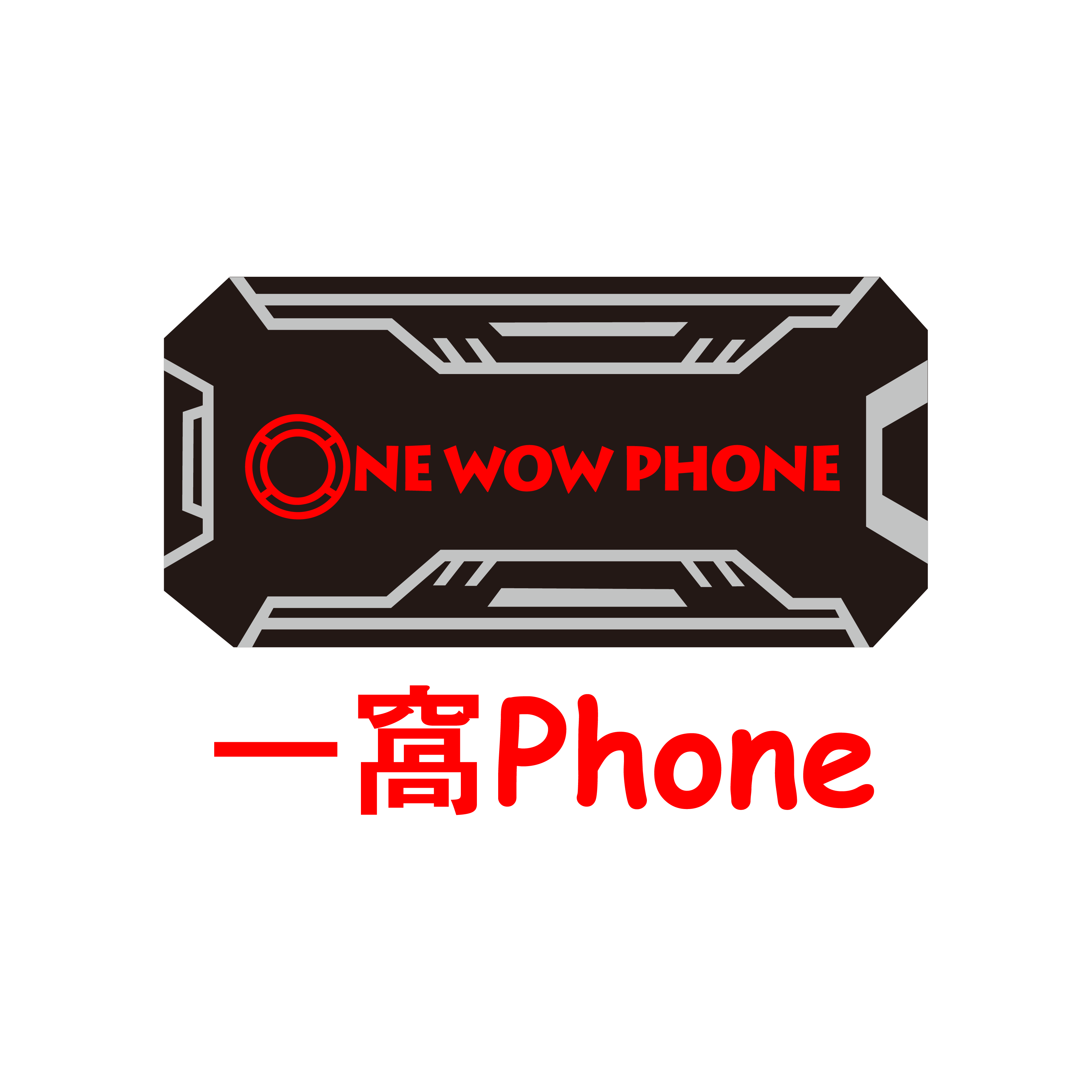 一窩Phone | OnewowPhone