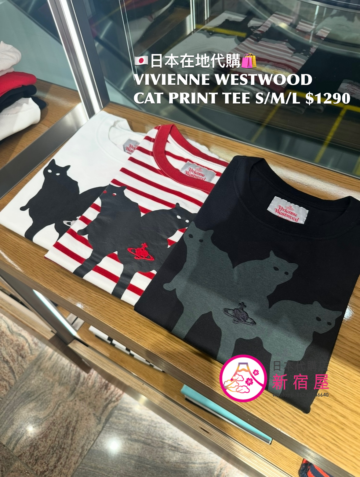 VIVIENNE WESTWOOD CAT PRINT T-SHIRT