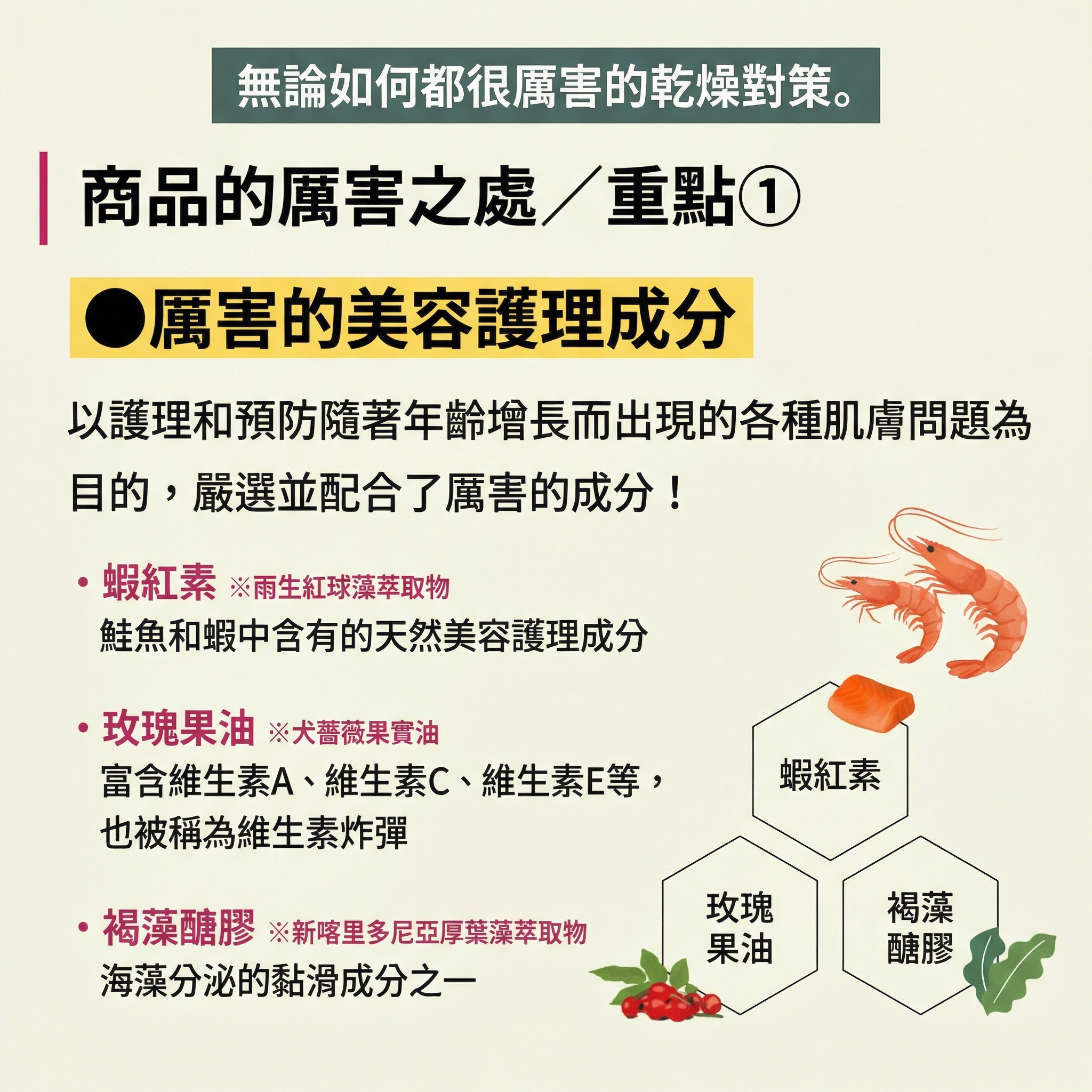 My Secret Cosmetics 超強保濕霜【日本製】