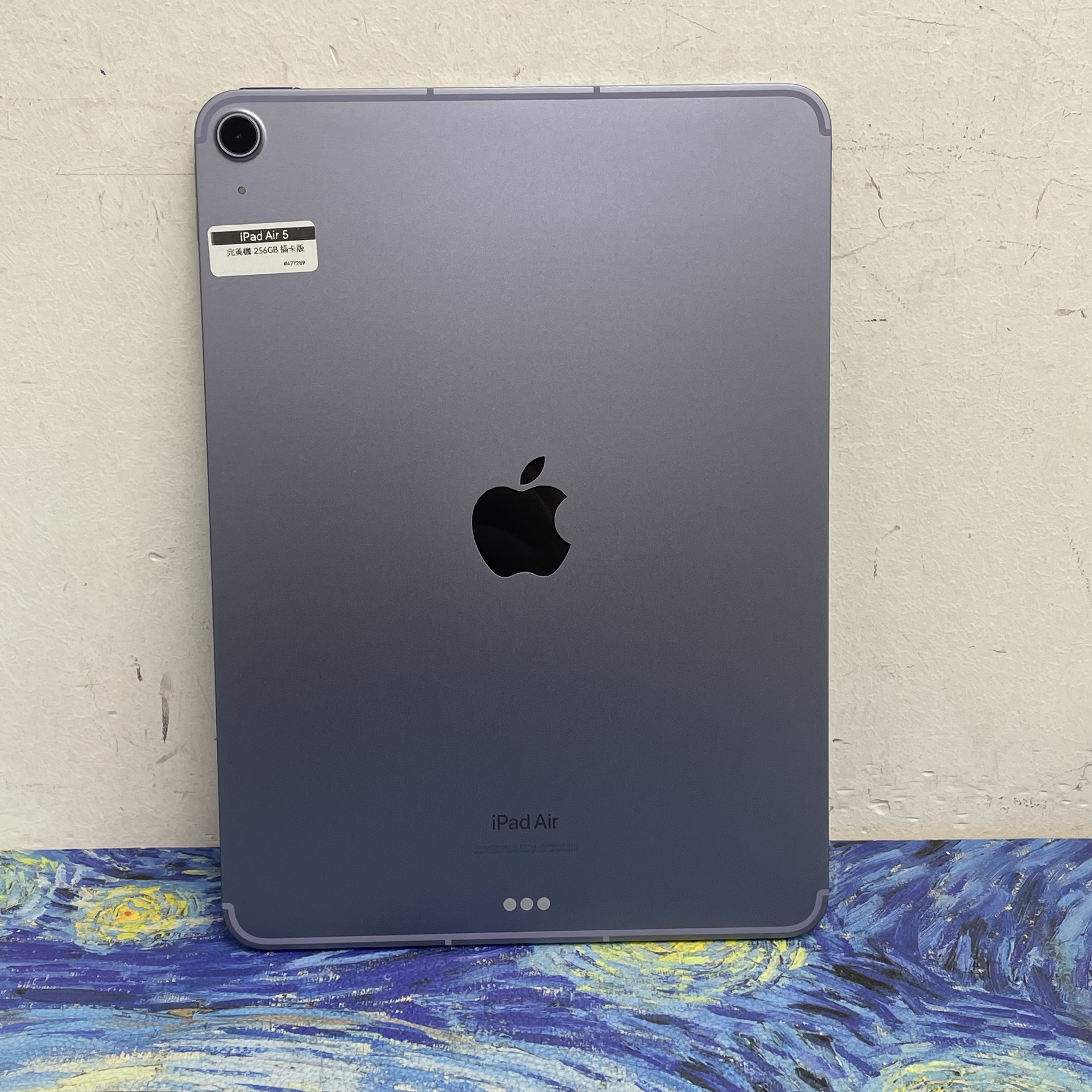 *477289 iPad Air 5 完美機 256GB 插卡版 紫色 purple