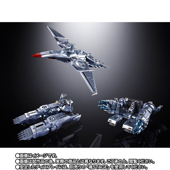 (預訂訂金 $400) (總價 $1188) (魂限) Bandai 超合金 哥斯拉 VS 機械哥斯拉 -生賴範義海報版- (行版) Chogokin Godzilla vs. Mechagodzilla (Noriyoshi Ohral Poster Ver.)