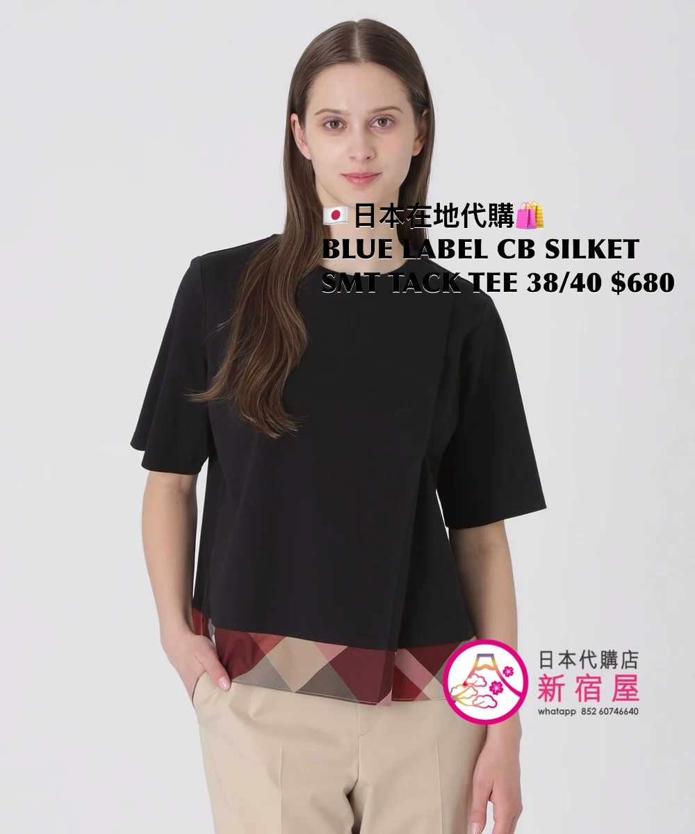 BLUE LABEL CB SILKET SMOOTH TACK T-SHIRT