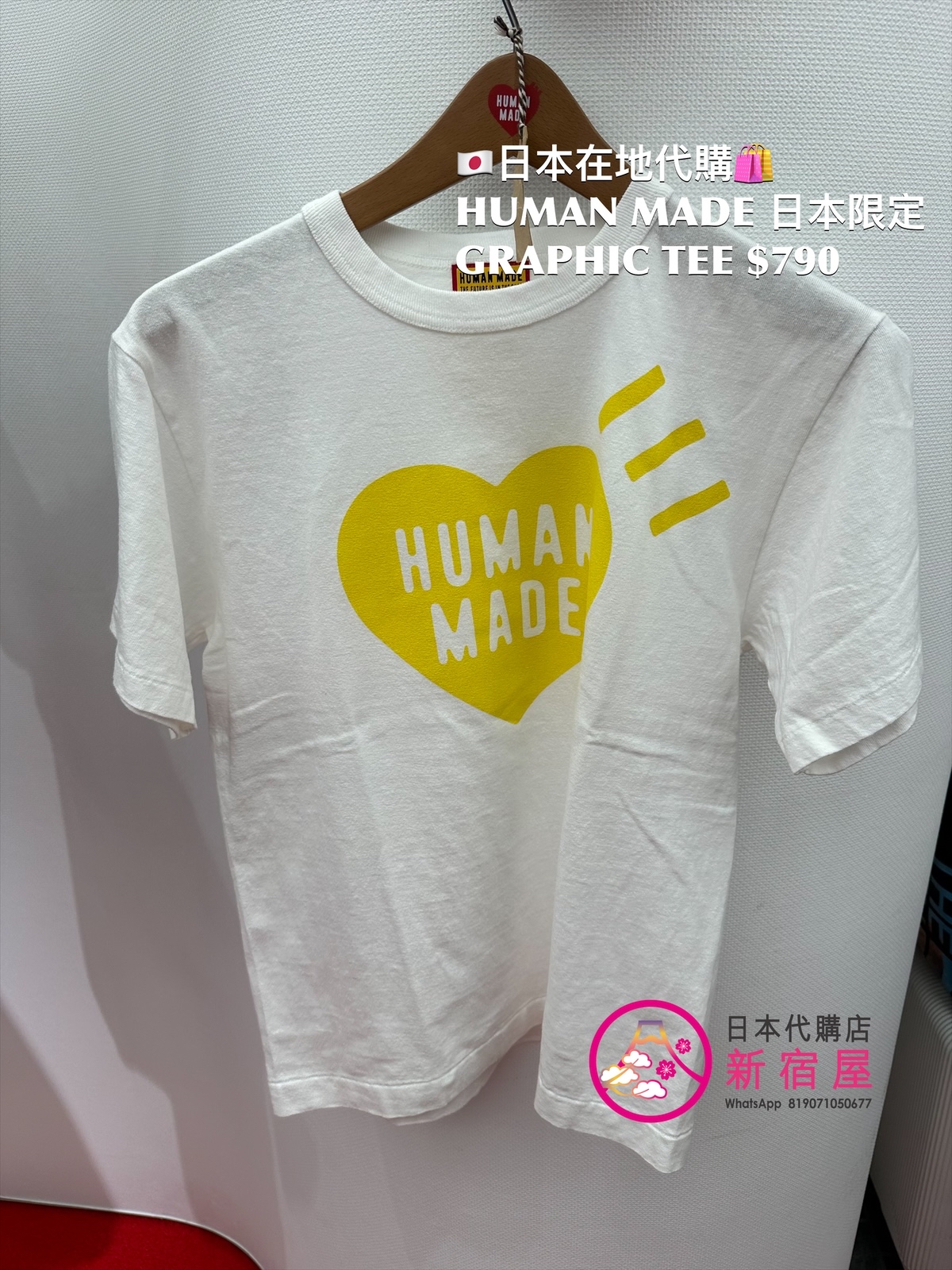 HUMAN MADE GRAPHIC T-SHIRT