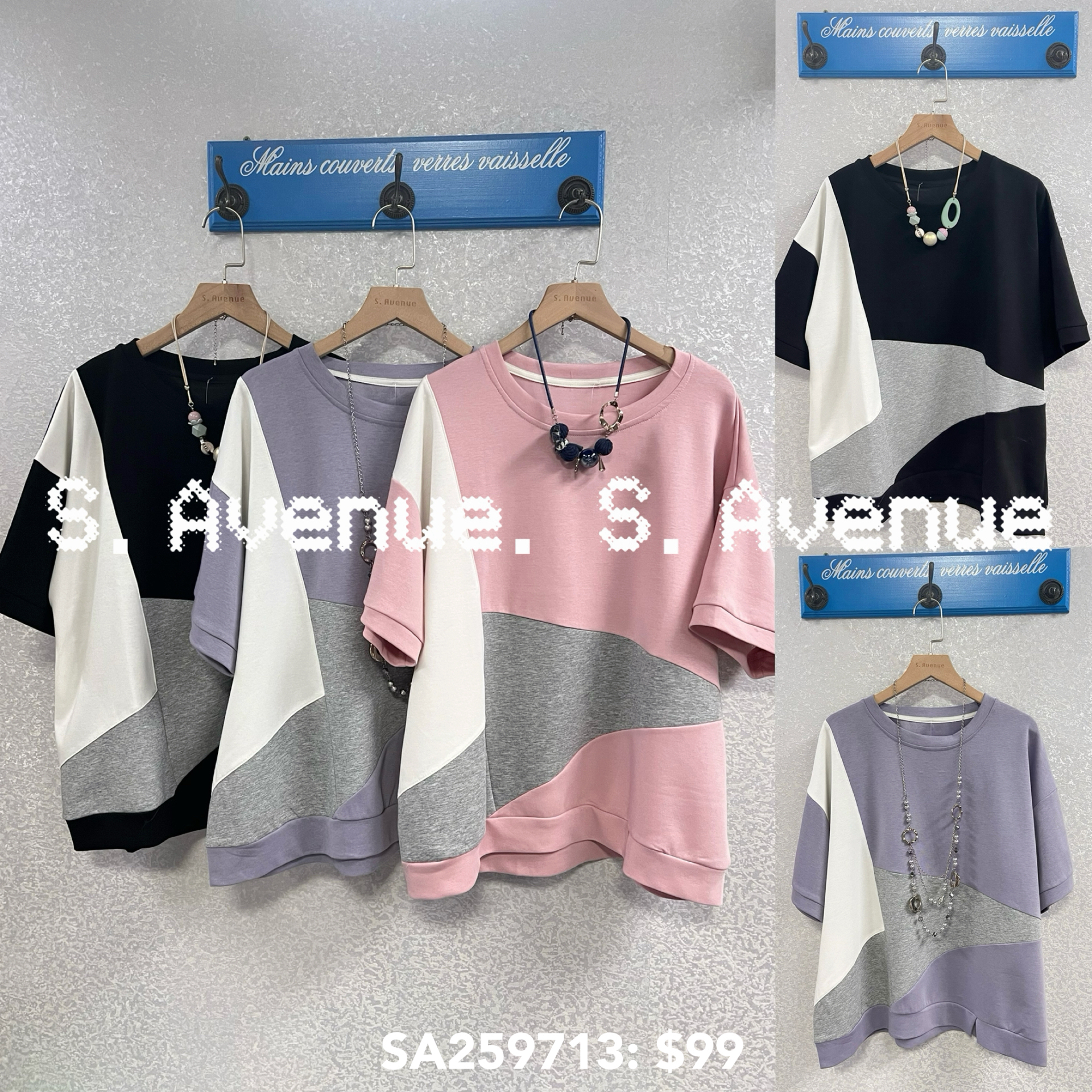 SA259713: 短袖拼色鬆身tee