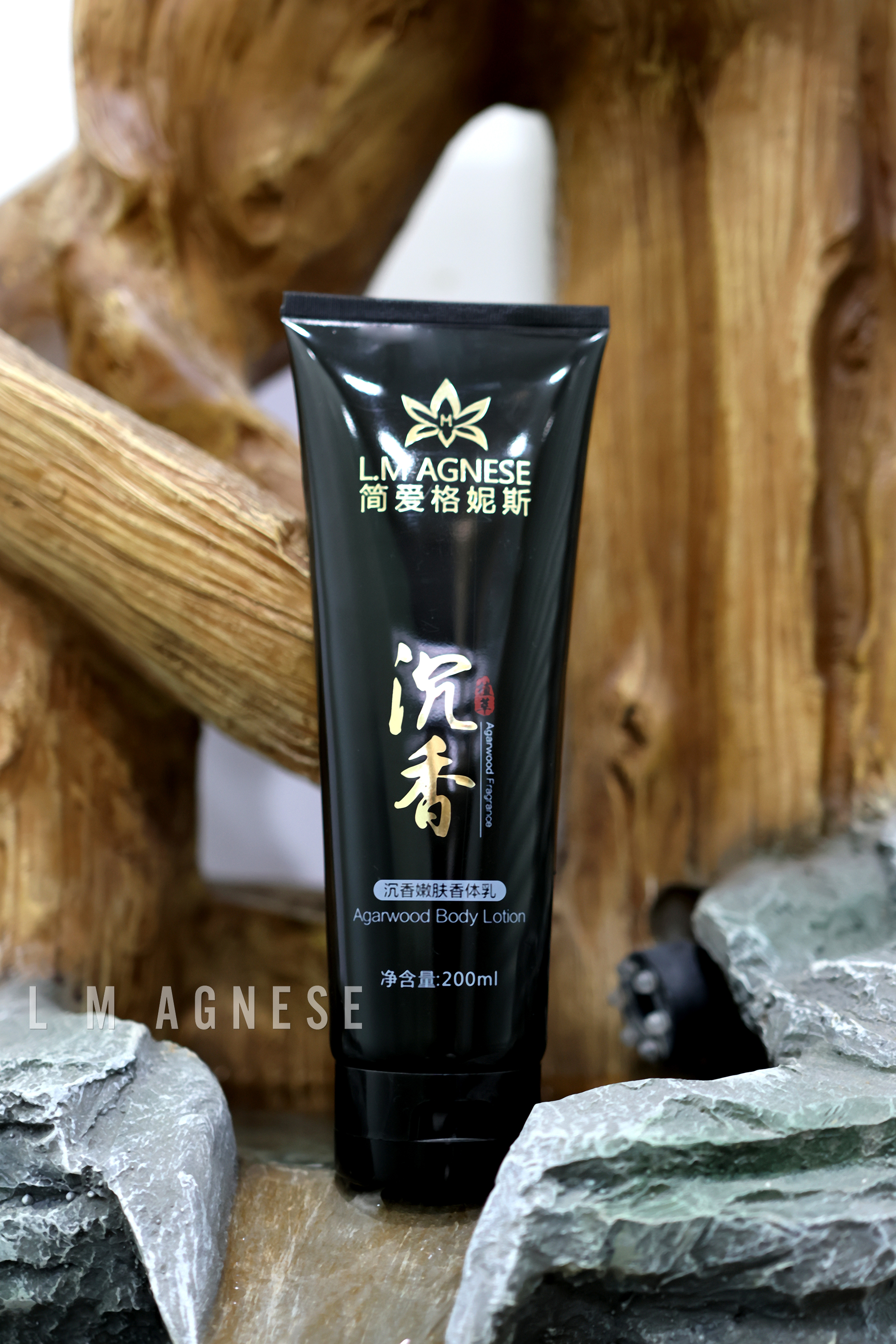 沉香嫩肤香体乳 Agarwood Body Lotion 200mL