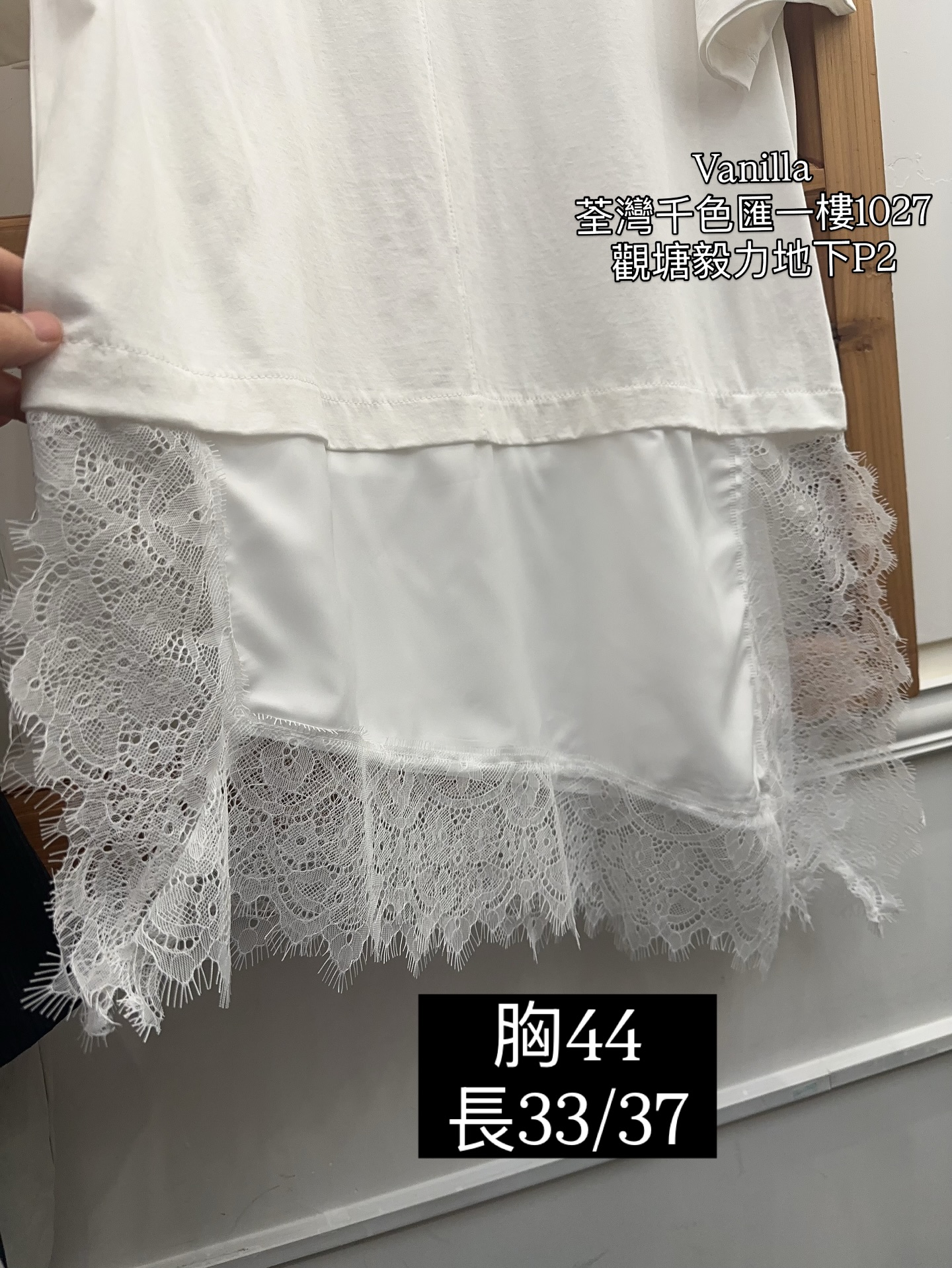 🇰🇷拼接長身T(高質靚料)