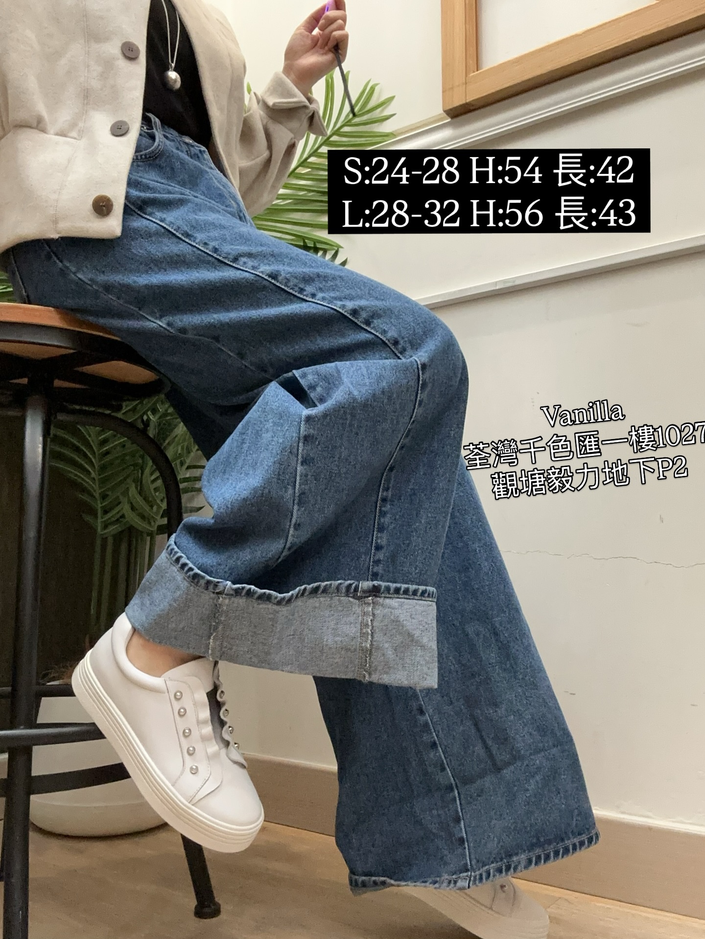 腰鈕扣牛仔褲 - 舒適寬鬆版型