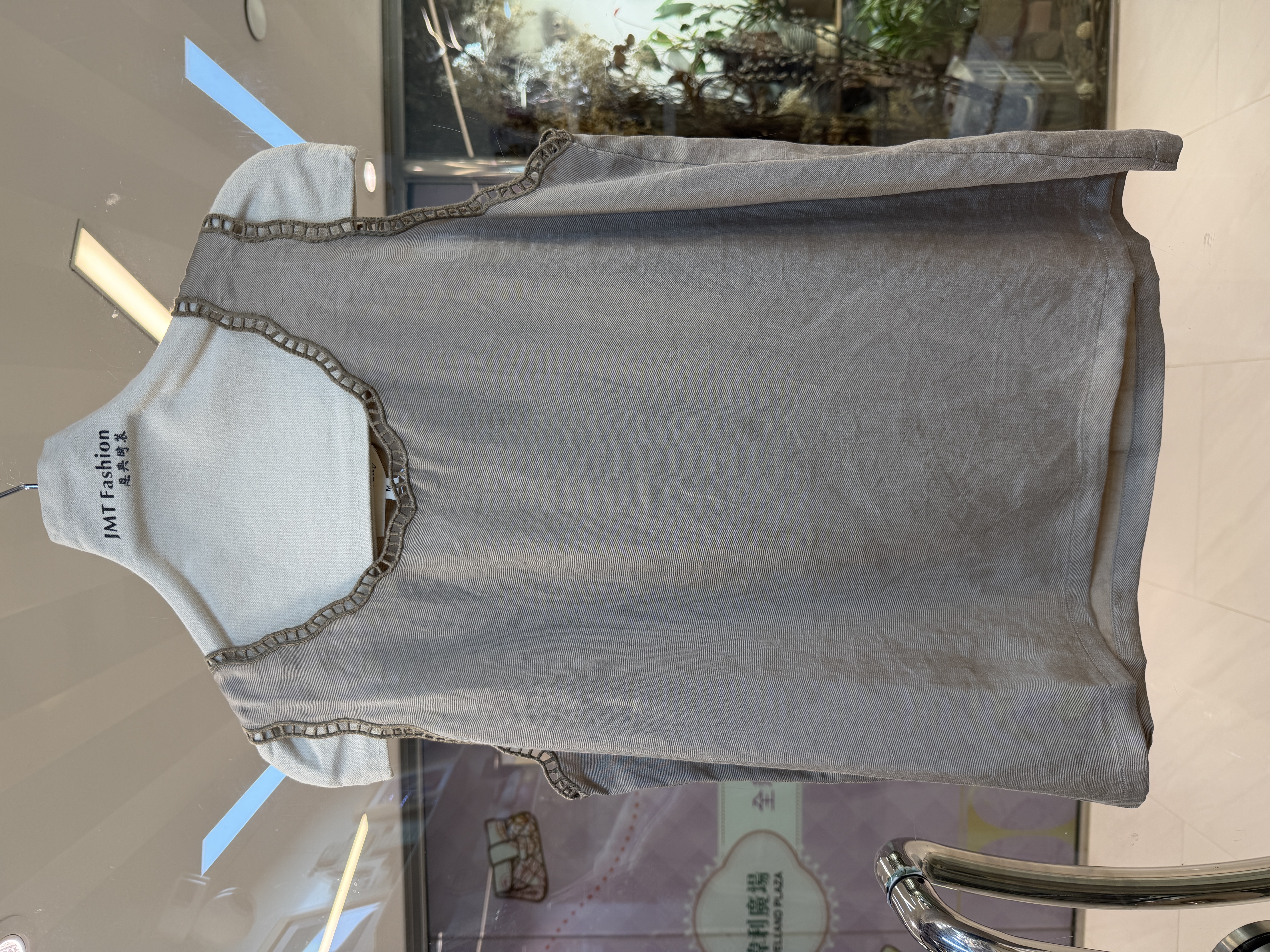 歐洲背心 M616 LS26007285