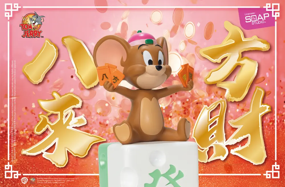 📦訂購 台灣代購 SOAP STUDIO Tom and Jerry 湯姆與傑利 財源滾滾 原色款