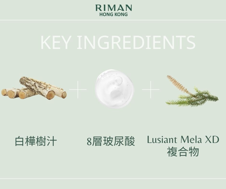 ICD 輕透防曬霜 三合一防曬