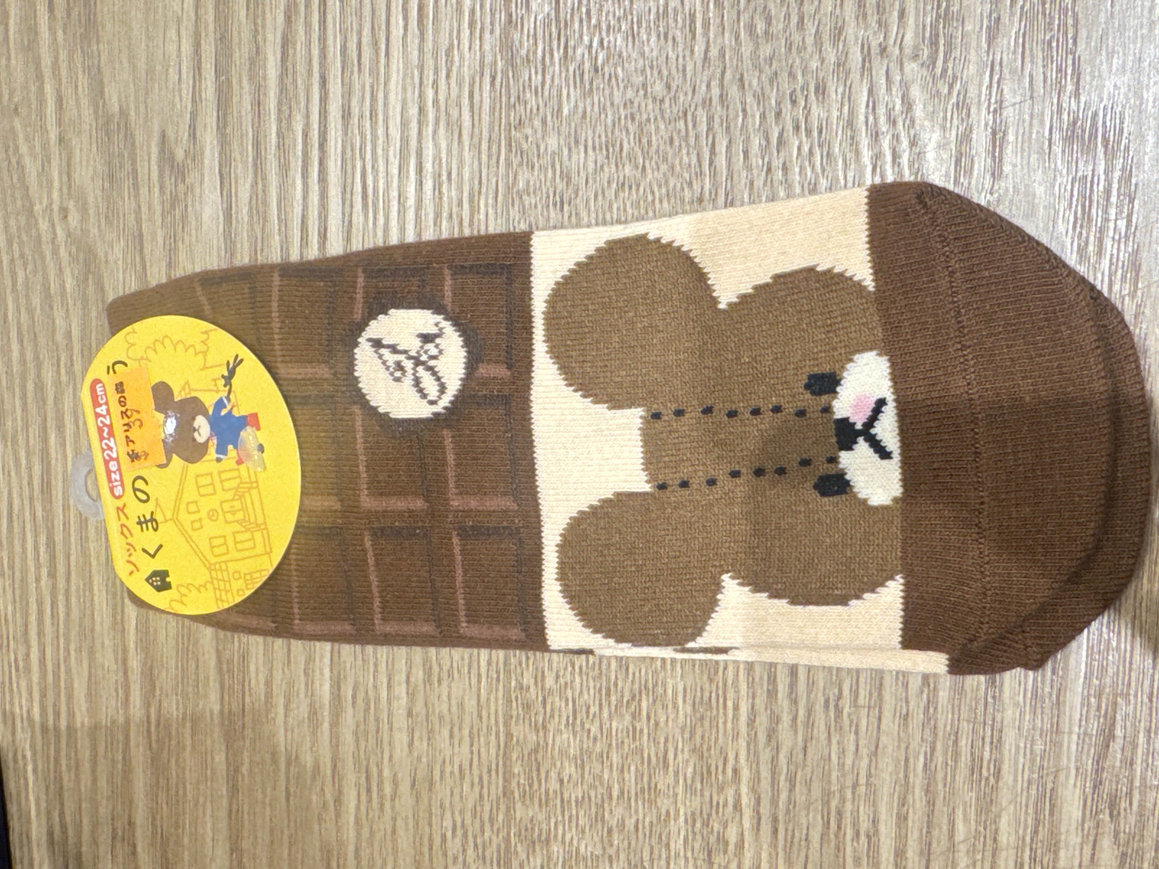 The bear’s school 系列襪