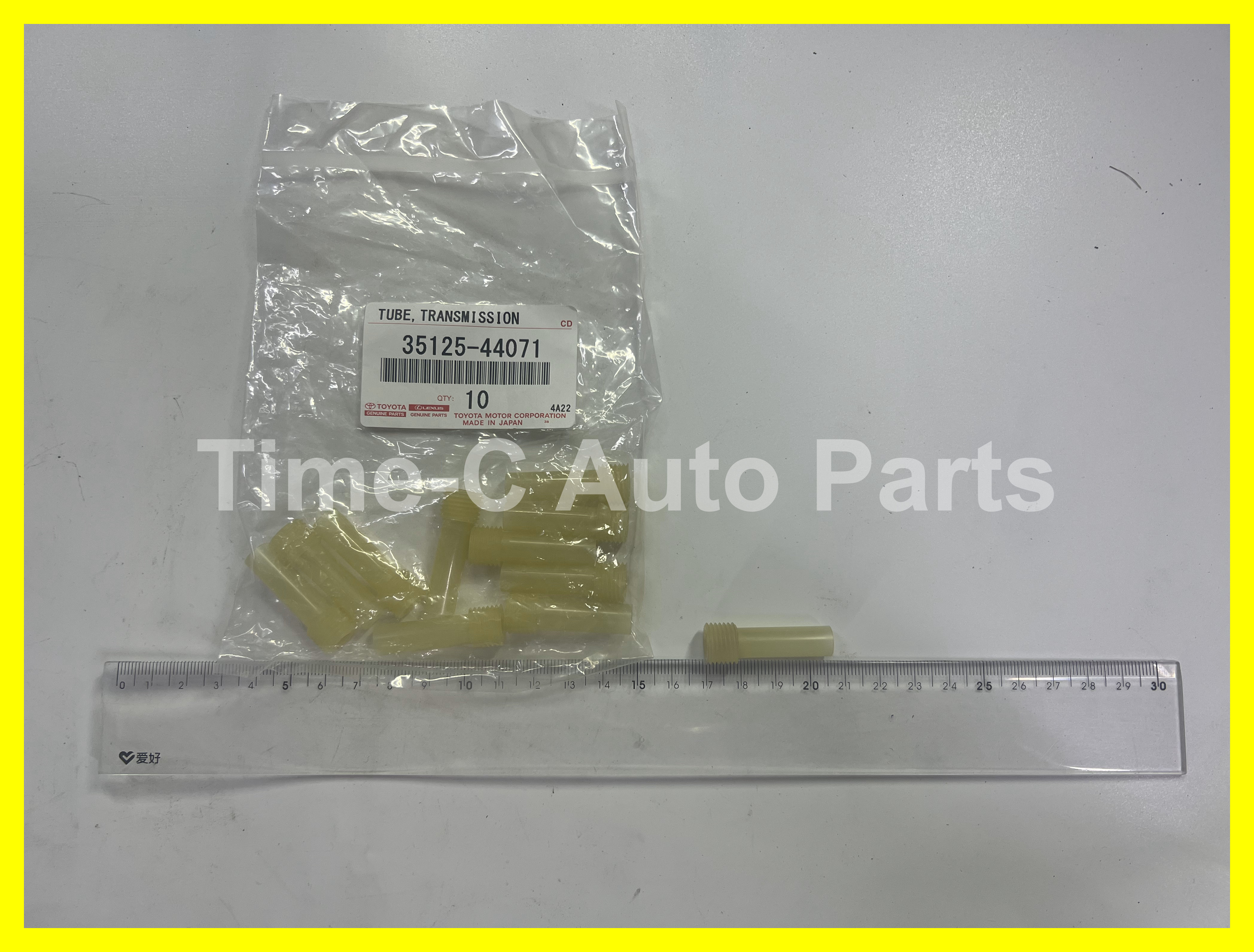 放油咀 35125-44071 - Toyota Noah Voxy 70系