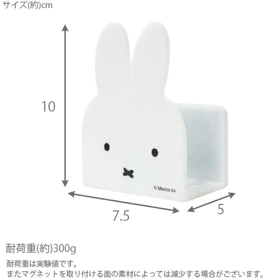 🎌日本直送🎌 Miffy 磁性海綿架（$58