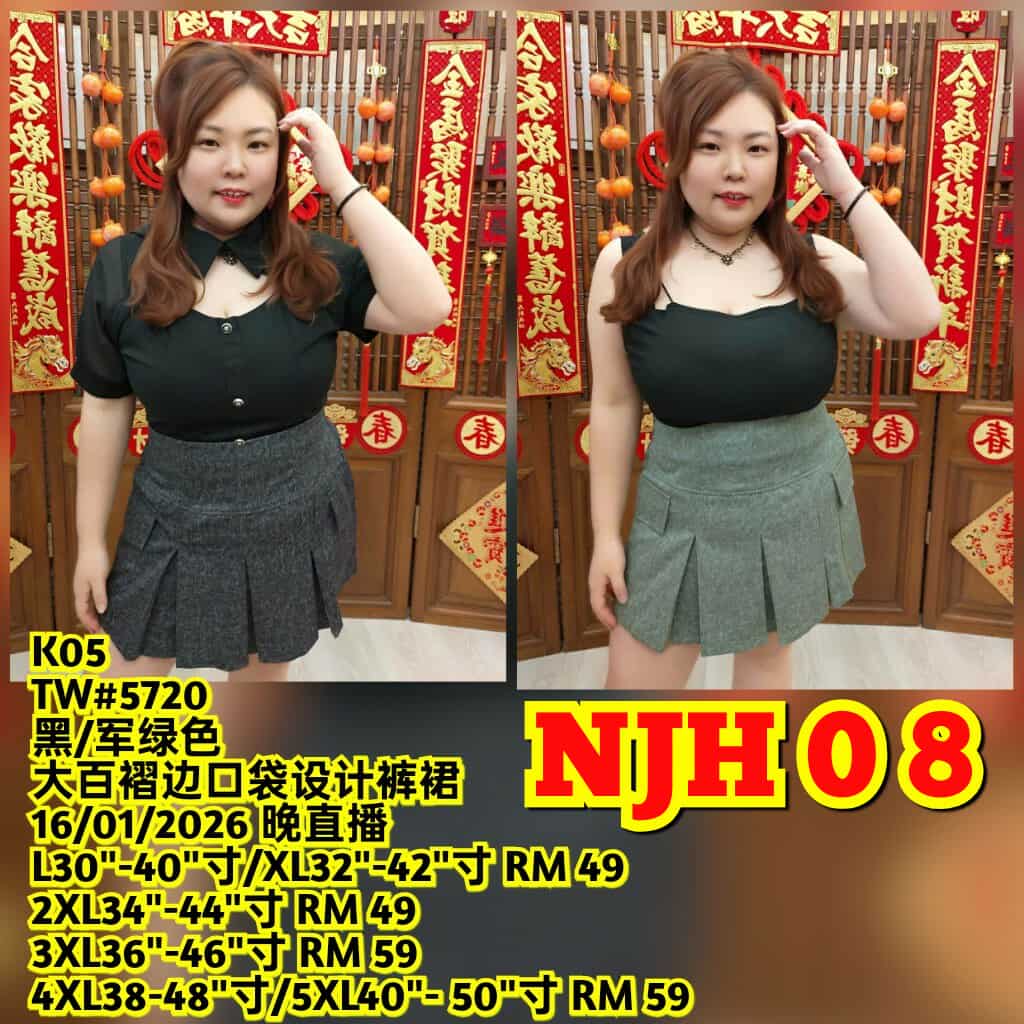 NJH08 TW#5720 大百褶边口袋设计裤裙