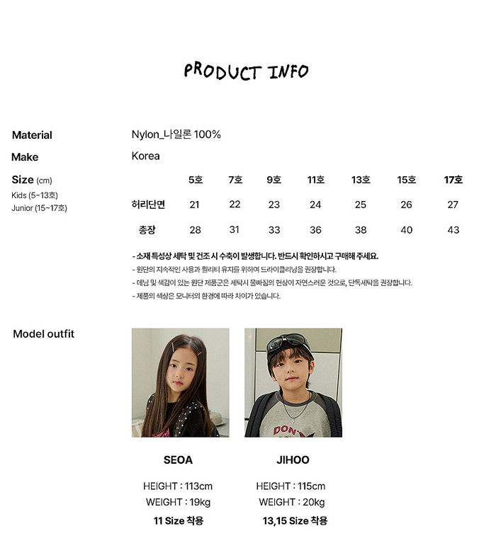 🇰🇷WhiteSketchBook短褲