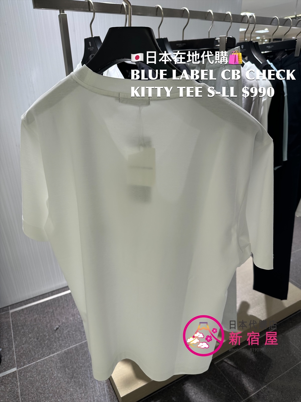 BLACK LABEL CB CHECK KITTY T-SHIRT