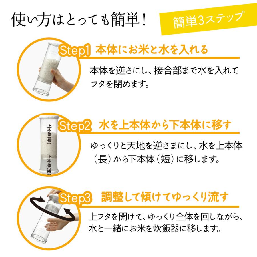 🔥🔥【日本製《SKATER》手搖式免濕手洗米器】