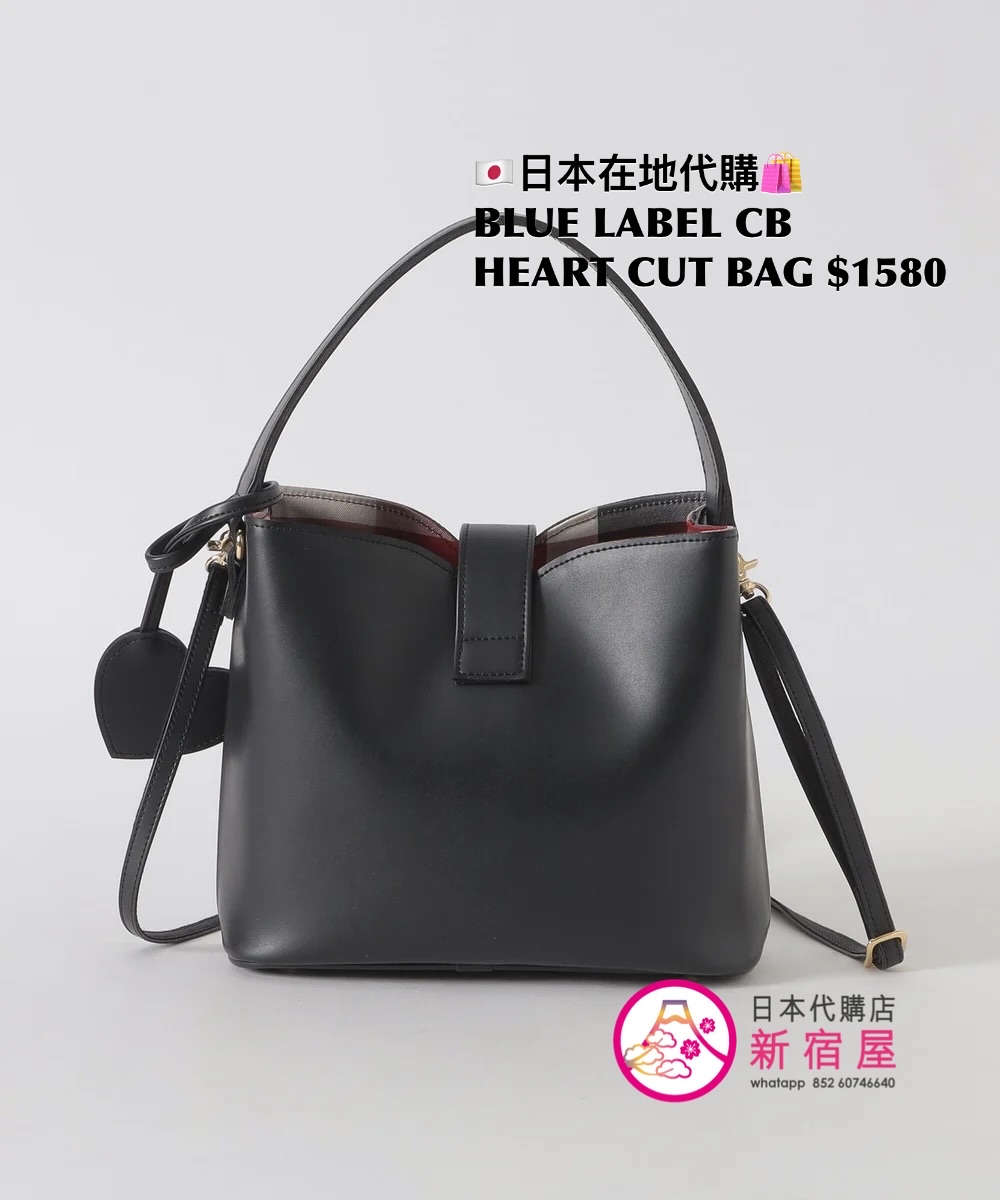 BLUE LABEL CB HEART CUT BAG