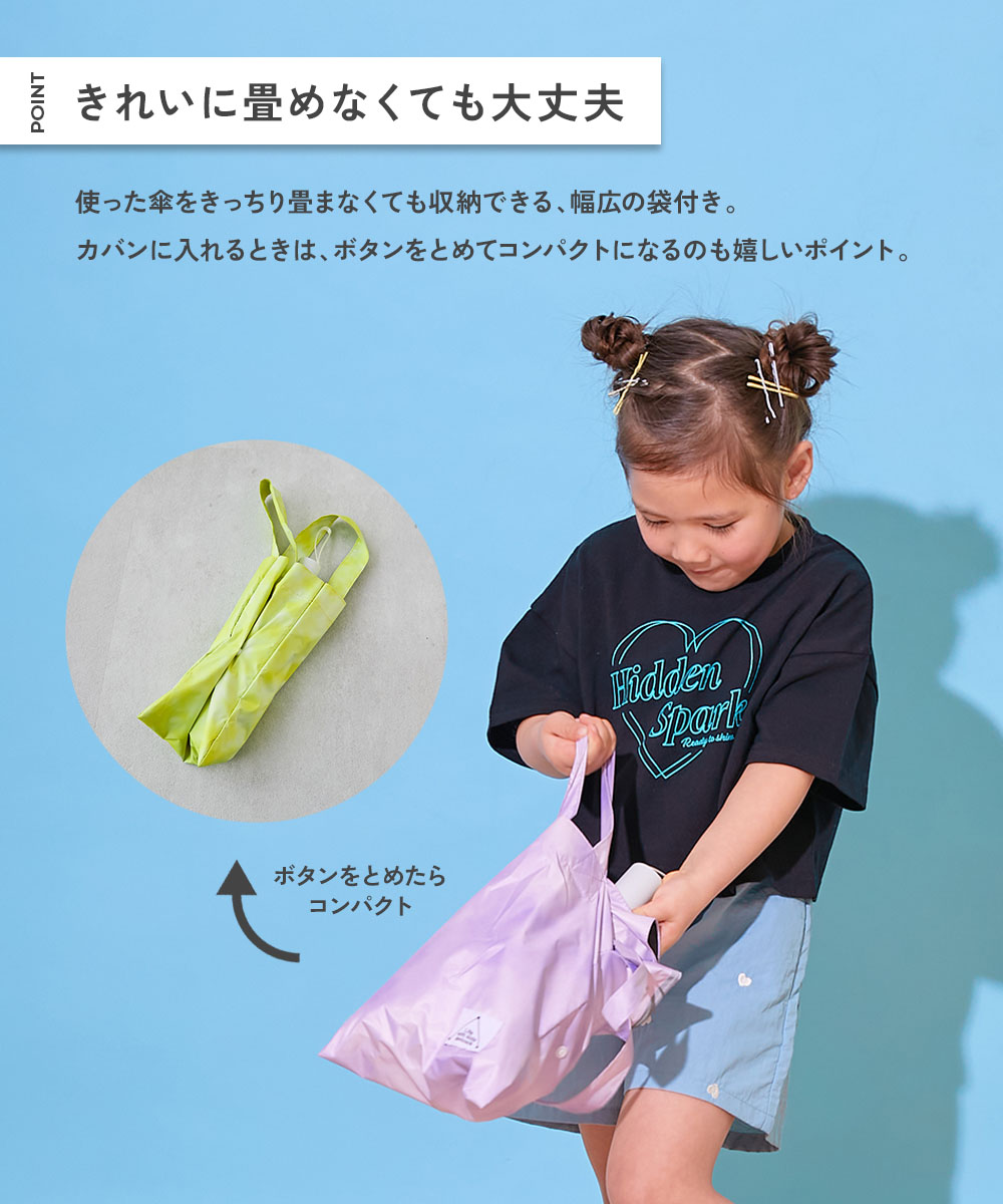 🆕【⭐訂購⭐】🌀 🇯🇵 日本直送 防UV 晴雨兼用 縮骨遮(連收納袋)［4款選］🌀 [ELCD-0011][260403]