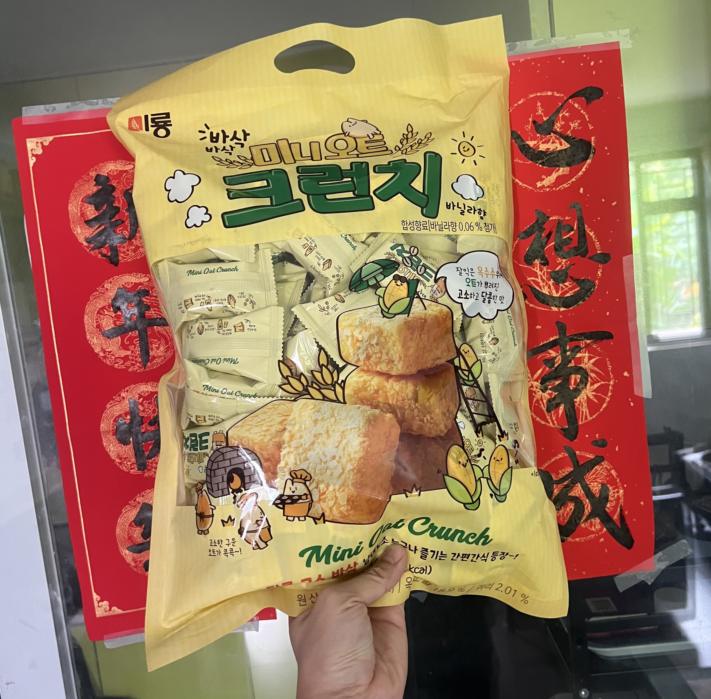 預訂🇰🇷韓國燕麥玉米酥520g   (約10-21個工作天到港) 