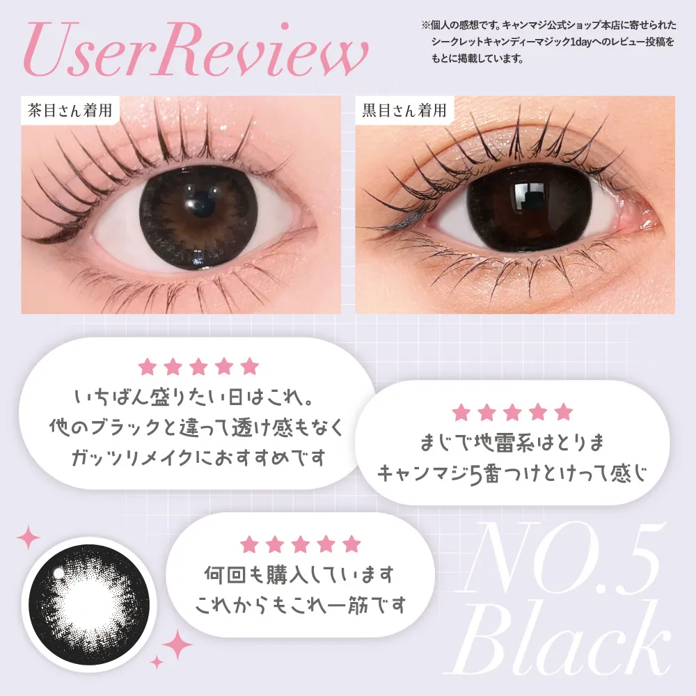Candy Magic - Secret Candy Magic Toric No.5 Black (1day/10P)