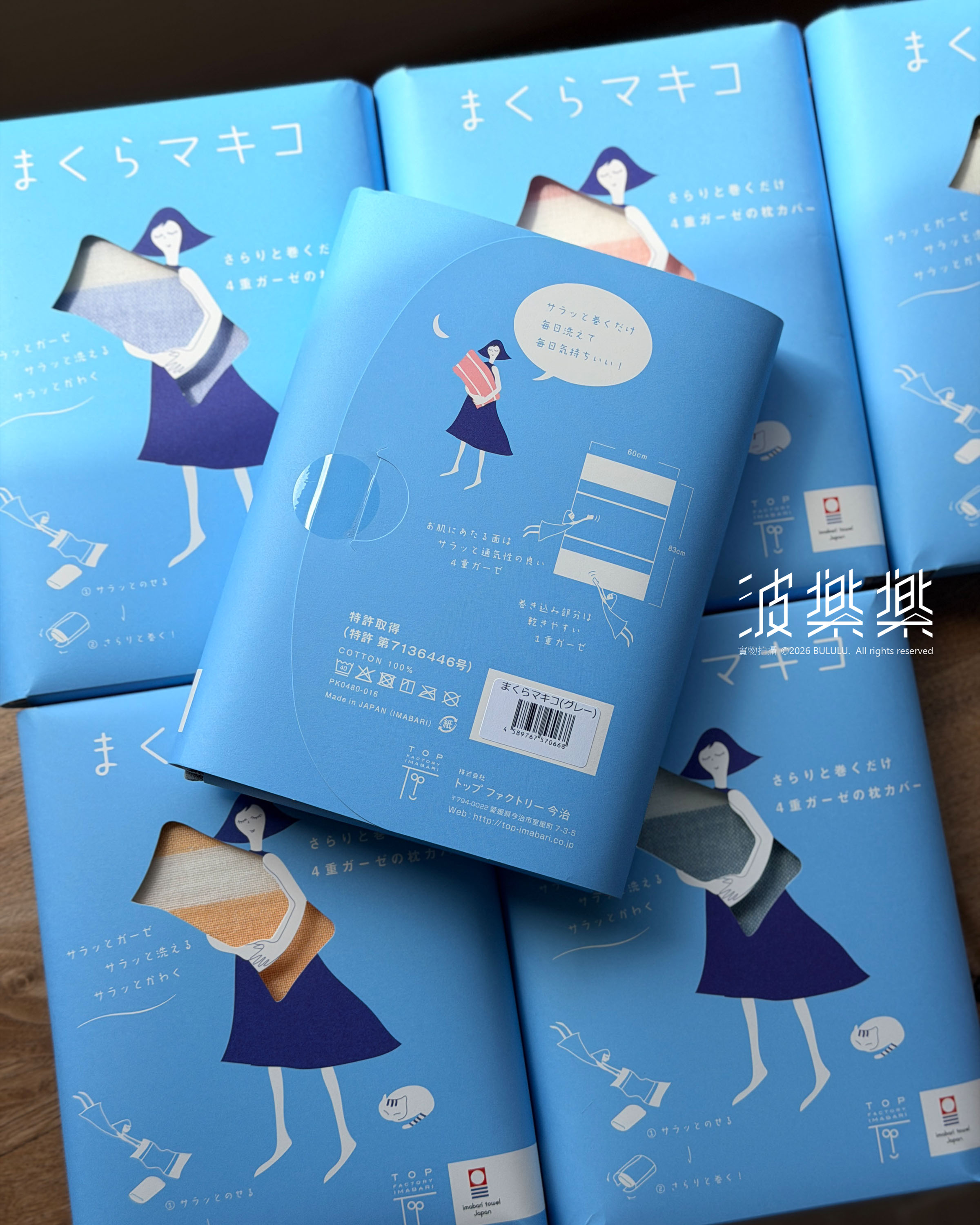 \\ 新色上架 // 今治認證🏅四重紗全棉枕頭巾