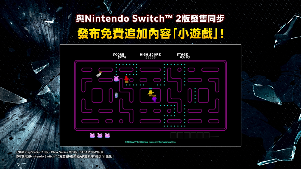 (預訂訂金 $100) (總價 $365) (行版) Nintendo Switch 2 NS2 我的英雄學院 無盡正義 (中文字幕) 