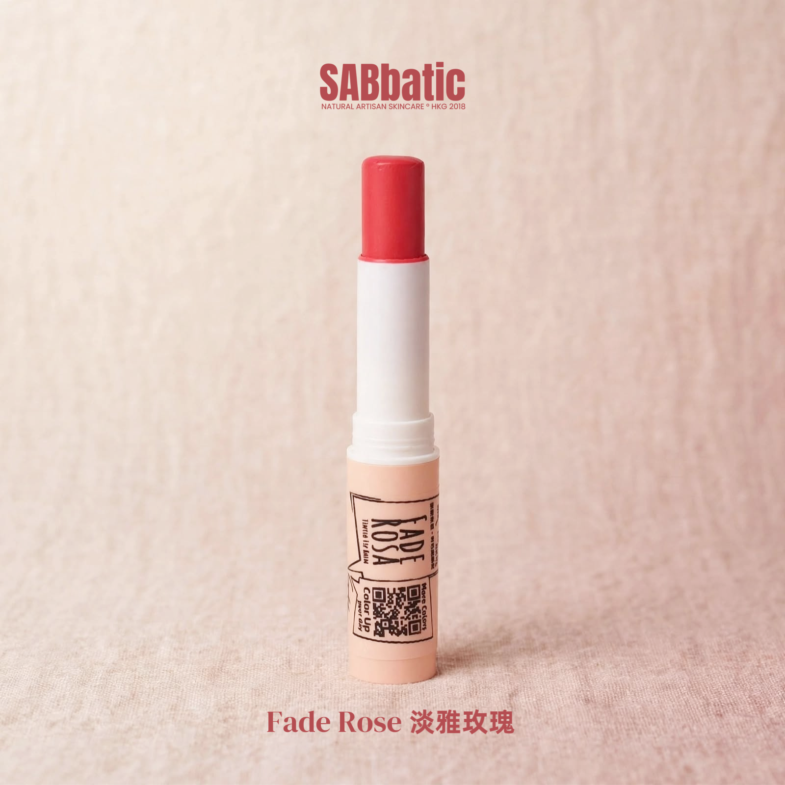 Fade Rose 淡雅玫瑰 • 有色潤唇膏~3g