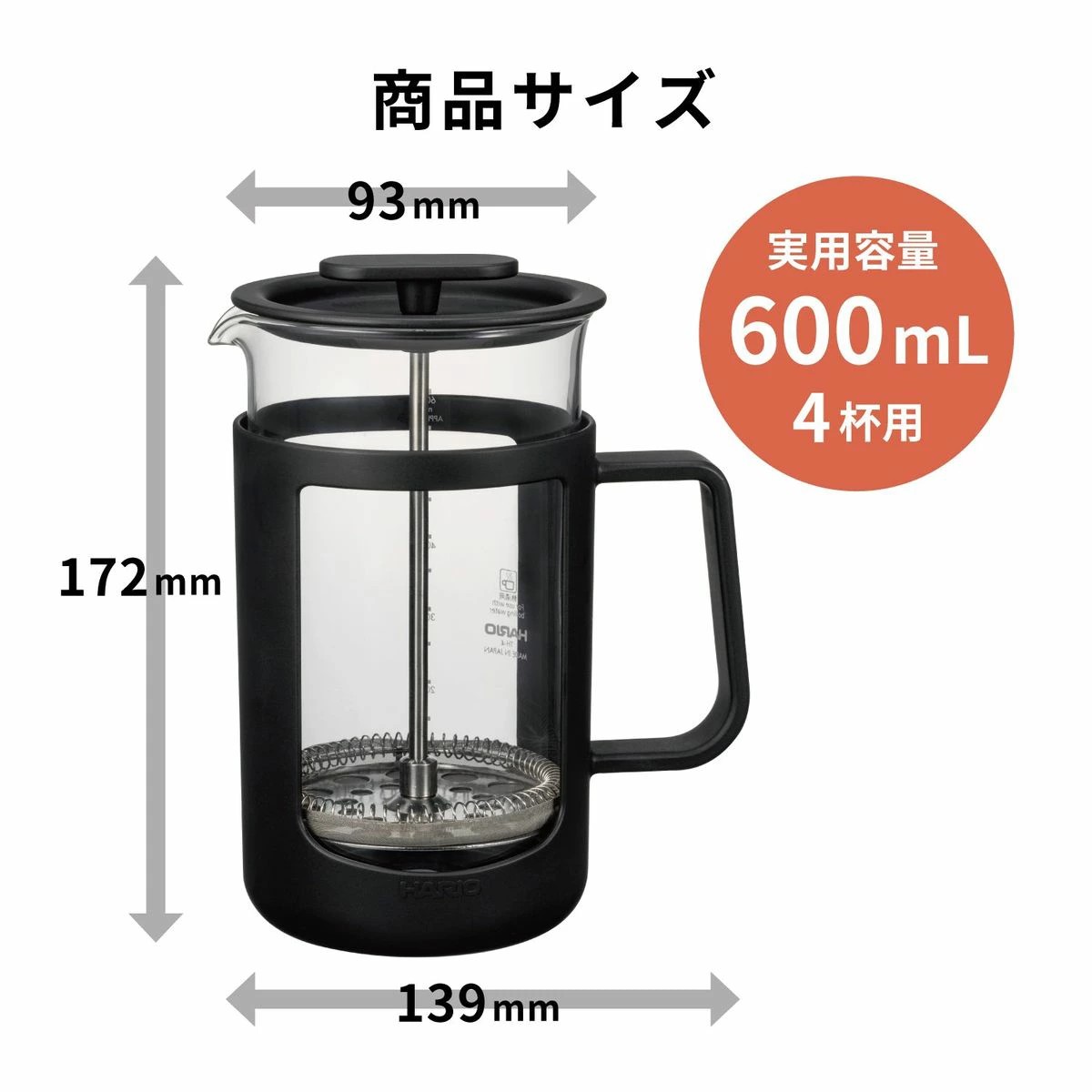 🔥🔥【日本製《HARIO《HARIO》法式濾壓咖啡壺】
