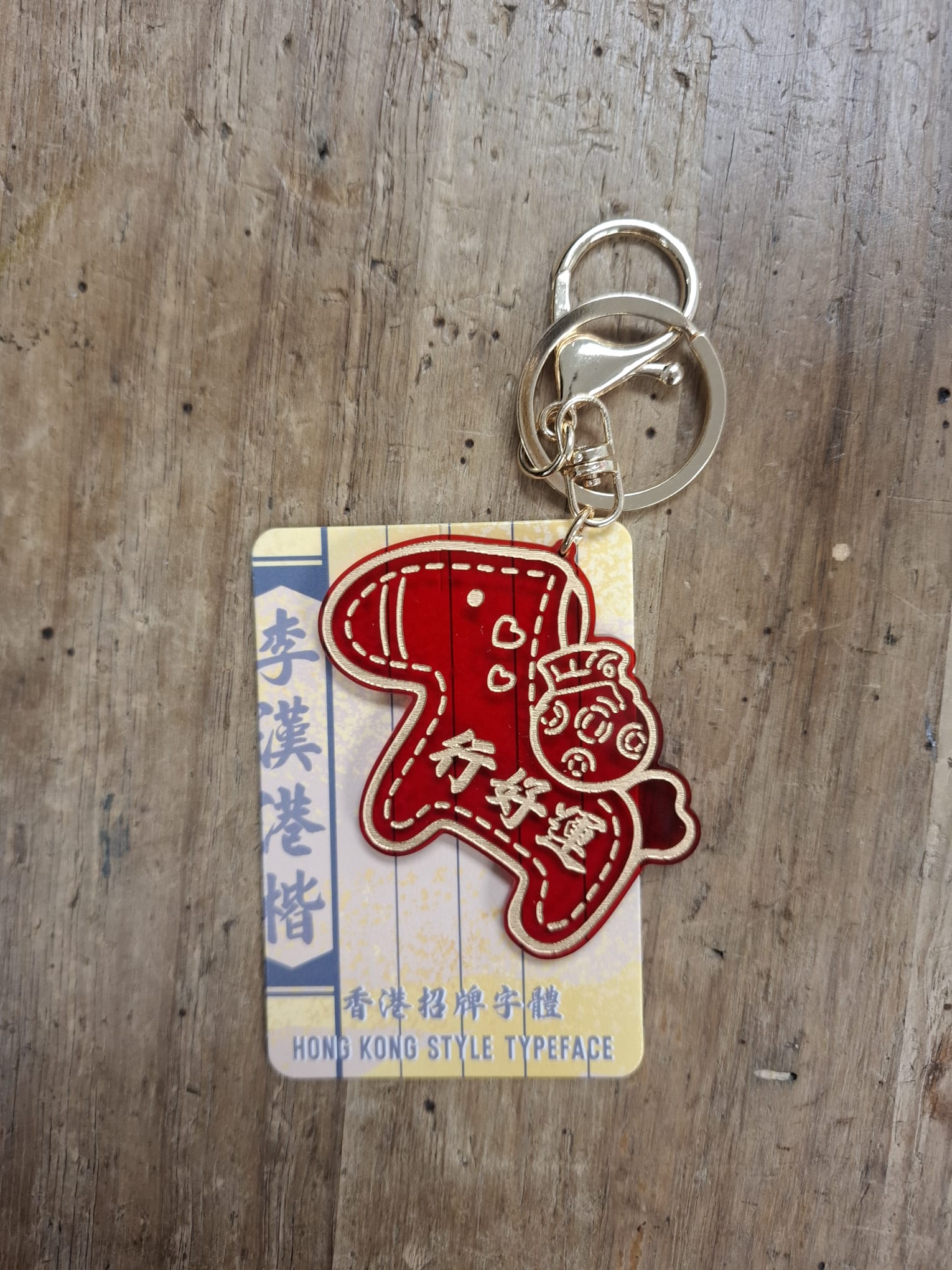 R01-喜慶紅金小馬系列 - 行好運