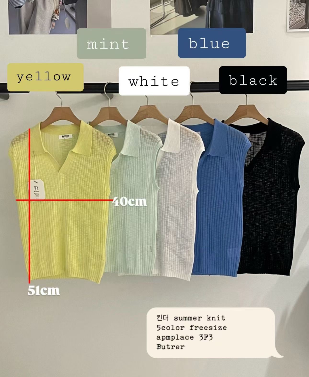 東大門女裝 | knit Top 